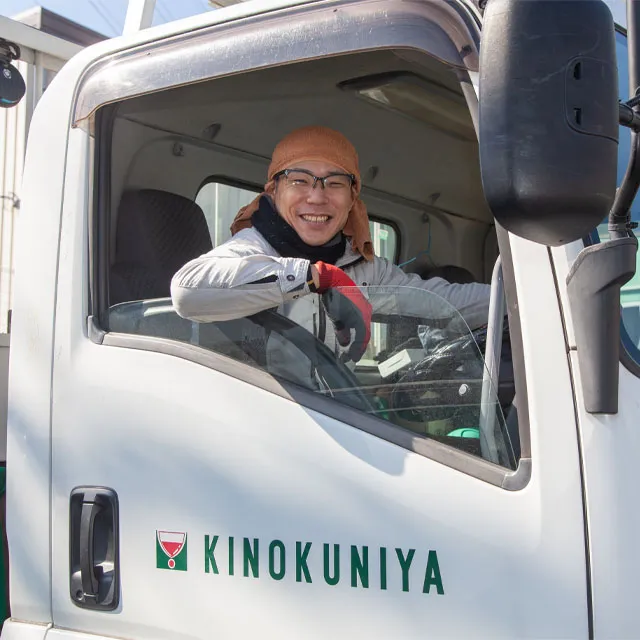 配送業務